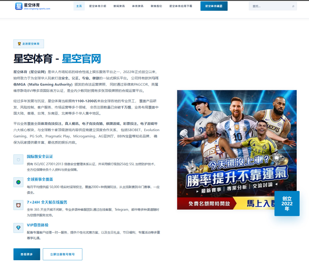 赛季排名波动与突发赛程挤压对中超积分榜与轮换影响观察